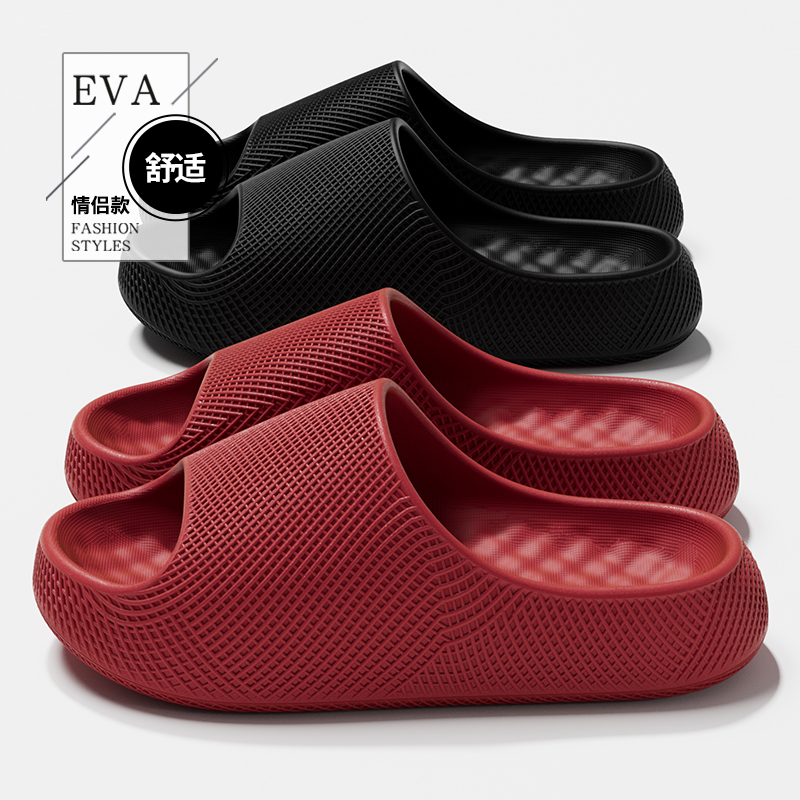 EVA踩屎感情侣厚底居家轻便格子简约舒适拖鞋 到手价¥7.99