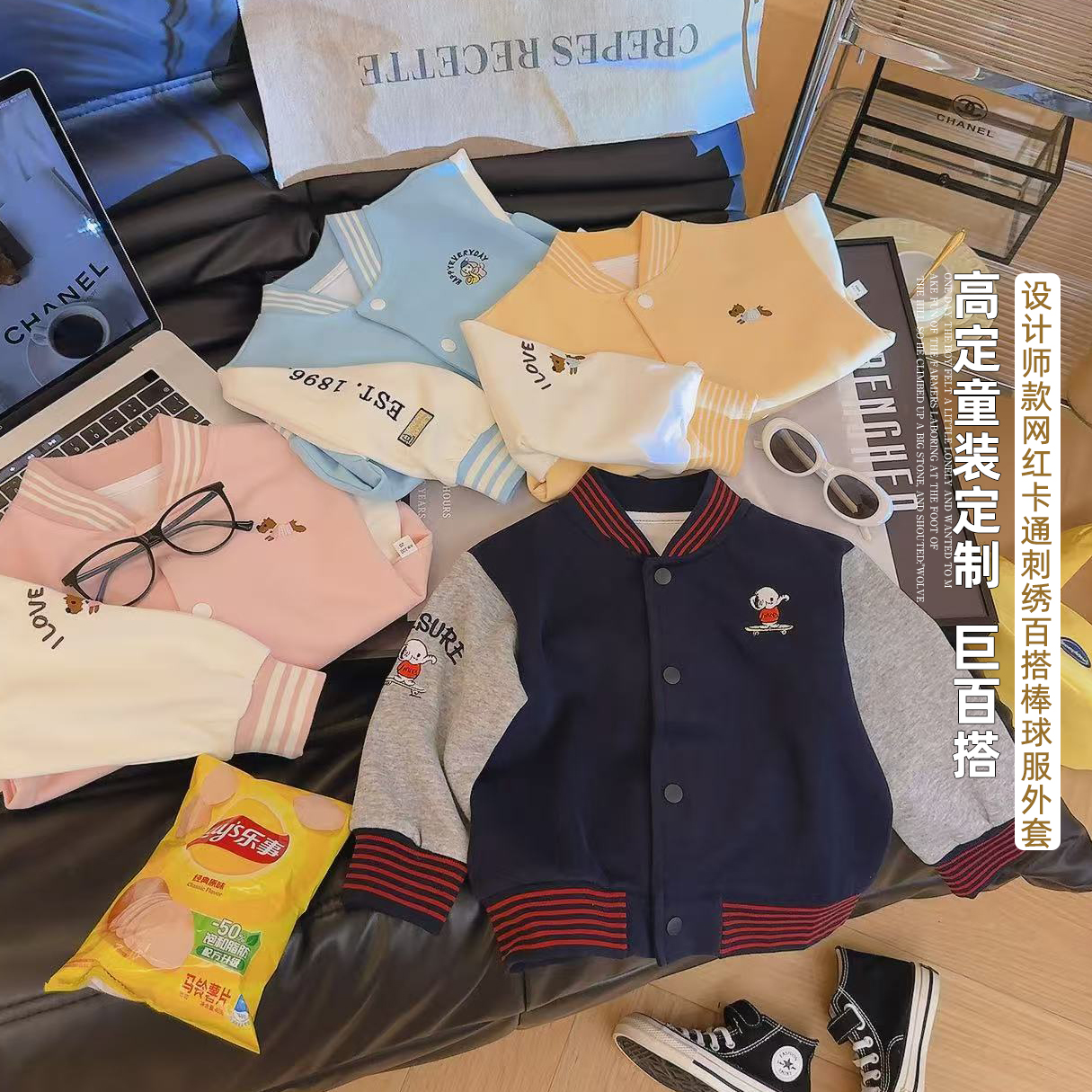 儿童春季新款刺绣棒球服外套男女童外穿上衣宝宝韩版洋气自营 到手价¥15.80