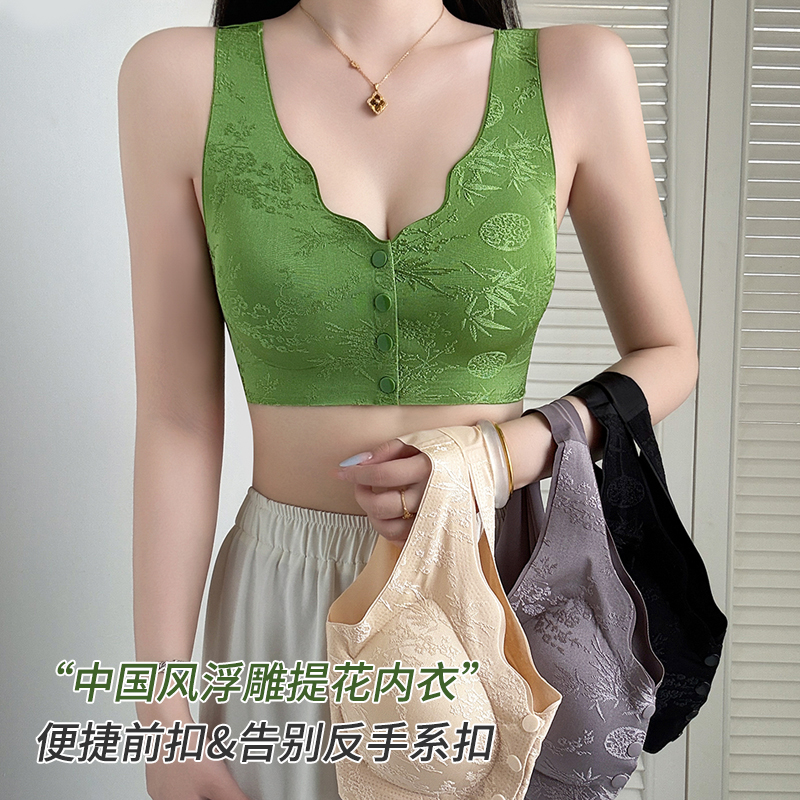 前开扣背心式中老年内衣妈妈文胸聚拢无痕大码背心胸罩 到手价¥8.99