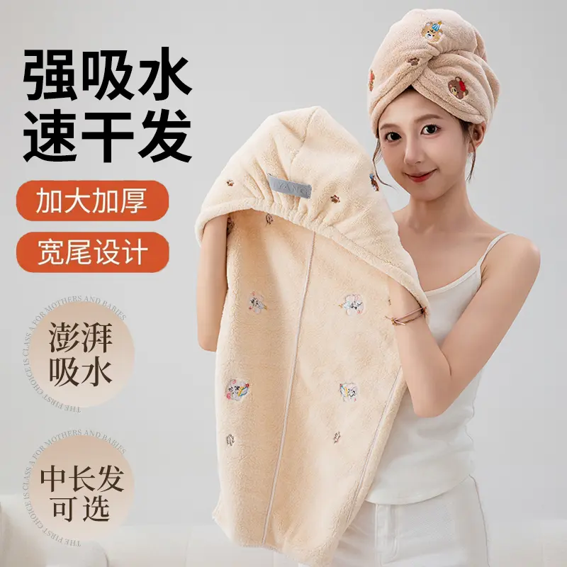 7A抗菌干发帽可爱刺绣浴帽家用柔软吸水速干可爱洗澡长发包头巾 图片 1