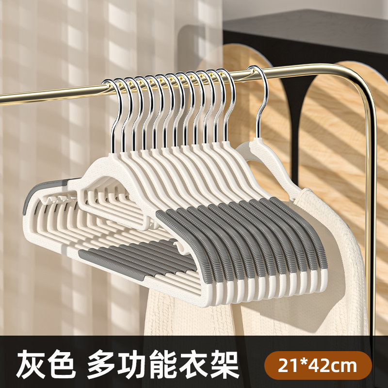 【高品质轻奢】无痕晾衣架防滑两用挂衣架晾衣架防肩整理衣架Z 到手价¥5.80