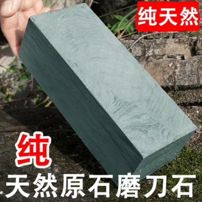 【家用磨刀石粗砂】加厚厨房菜刀锋利磨刀工厂直发快速又锋利磨刀 到手价¥19.90