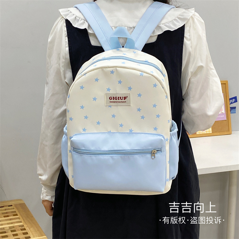 吉吉向上原创可爱书包加厚星星大容量百搭双肩包小清新简约背包 到手价¥19.90