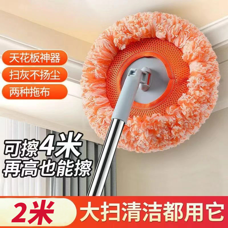 【厂家活动】真正的太阳花拖把伸缩杆打扫天花板墙清洁除尘掸HYY 到手价¥14.90