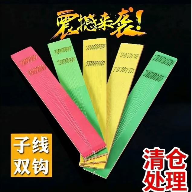 【6.6元发100付】手工精绑鱼钩子线双钩成品套装野钓金袖赤袖金海 到手价¥99.00