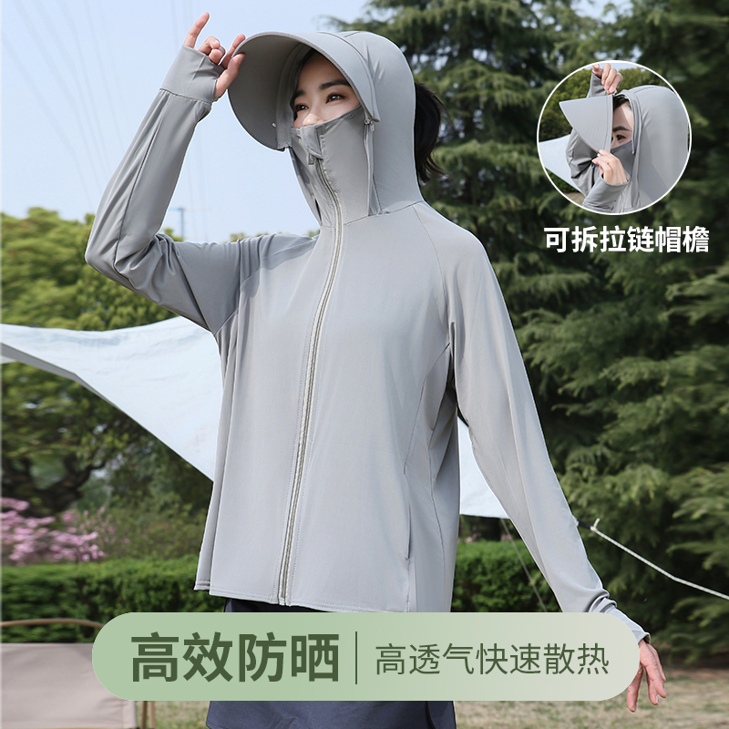 女士防晒衣防紫外线全身女款透气皮肤轻薄薄款 到手价¥29.90