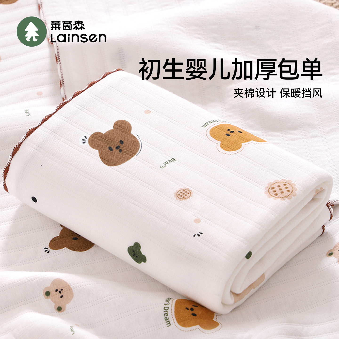 婴儿包单纯棉初生新生宝宝春秋冬加厚襁褓产房抱被 到手价¥19.00