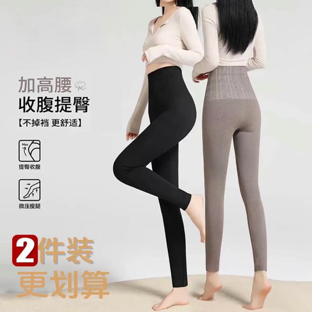 高腰收腹打底裤秋冬保暖亲肤运动高弹秋裤显瘦 到手价¥19.90
