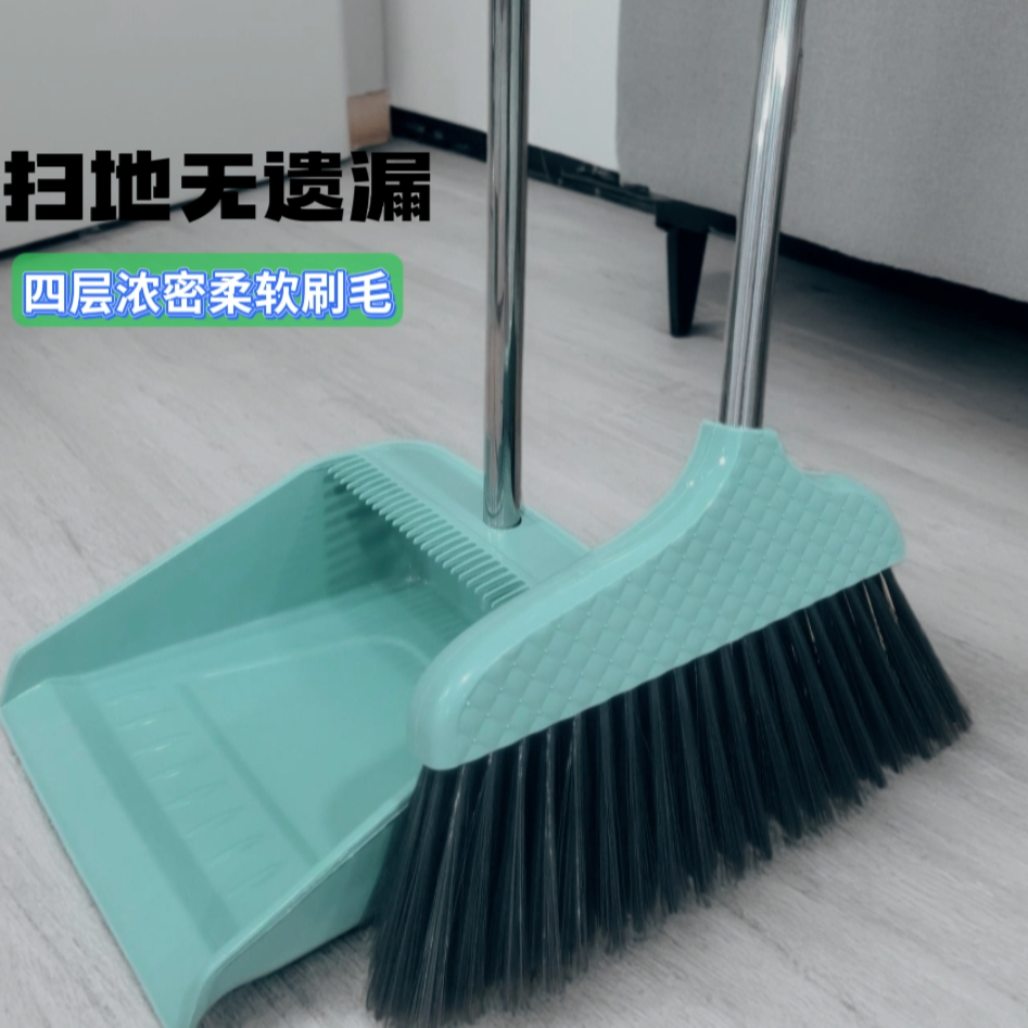 【主播心选】家用扫把搓斗组合厚实扫把簸箕组合套装CC（绿色） 到手价¥9.99