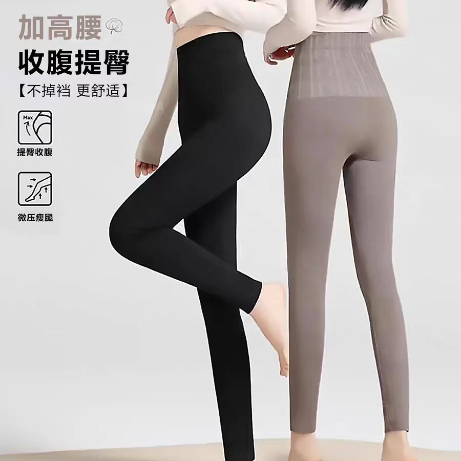 高腰打底女士贴身高弹柔软舒适打底裤80-160斤 到手价¥9.99