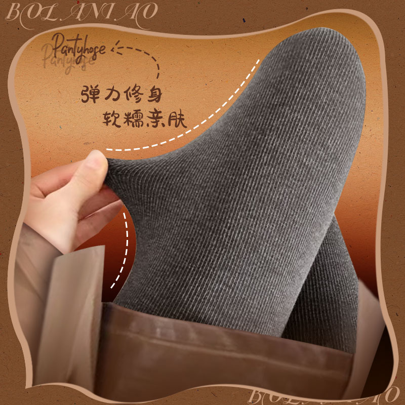 【BC传媒专属】柏拉鸟冬季外穿女加绒加厚高腰弹力保暖显瘦连裤袜 到手价¥29.90