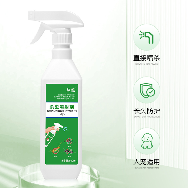 赫冠蚂蚁药家用卫生杀虫剂 图片 4