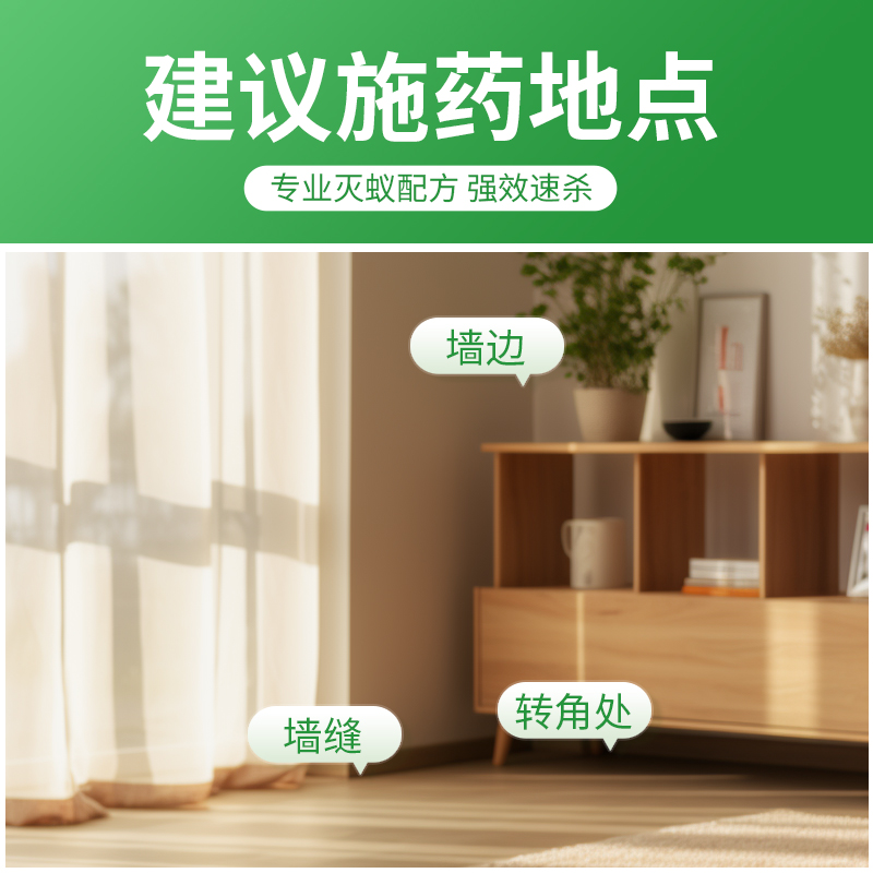 赫冠蚂蚁药家用卫生杀虫剂 图片 8