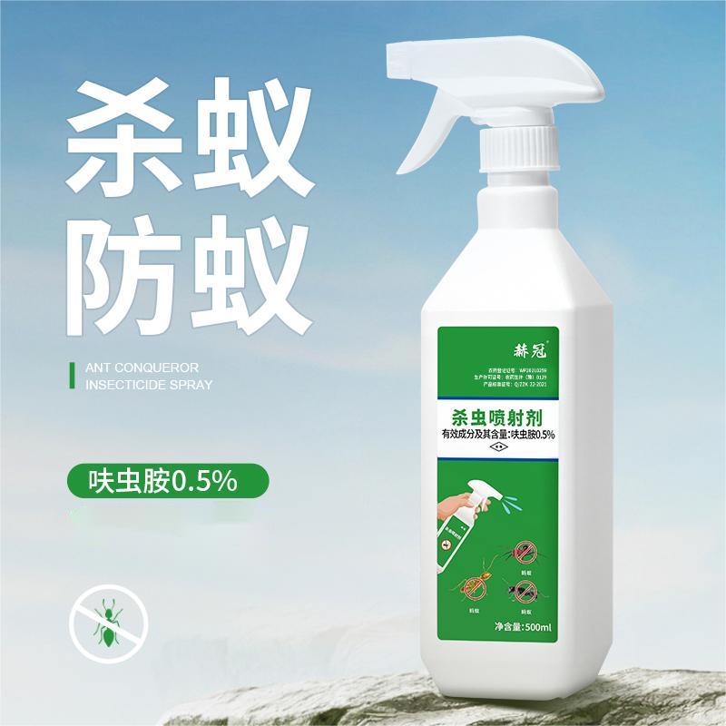 赫冠蚂蚁药家用卫生杀虫剂 图片 3