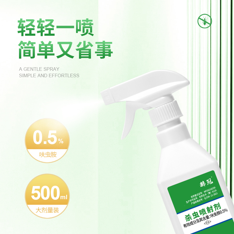 赫冠蚂蚁药家用卫生杀虫剂 图片 6