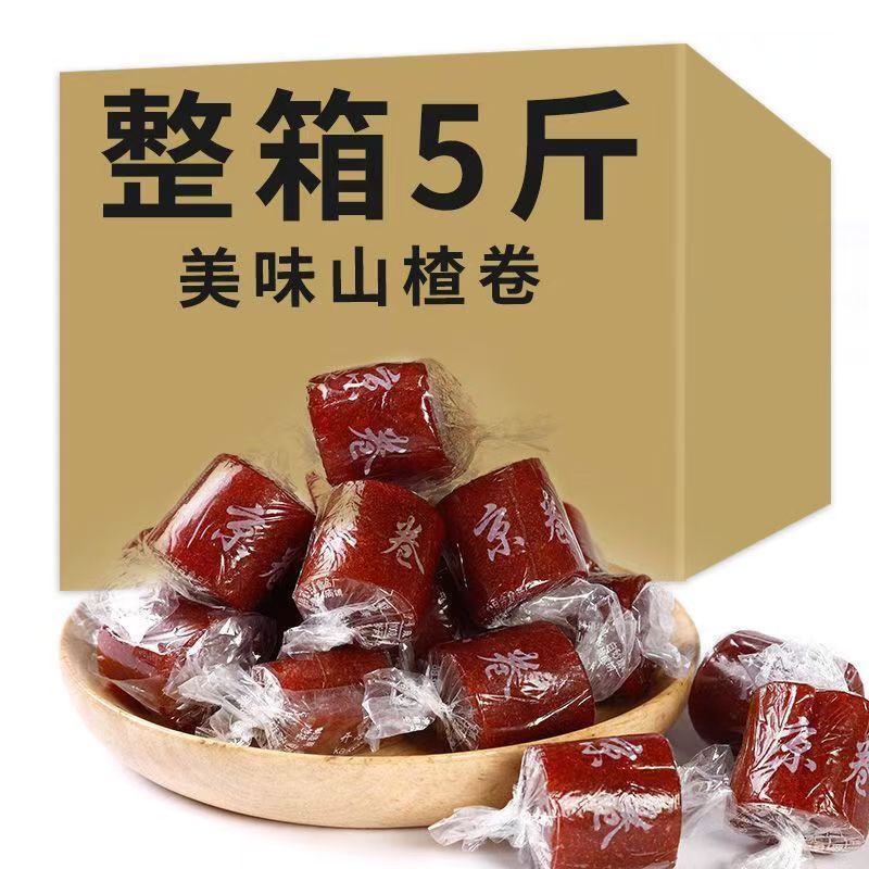 【厂家批发价】爆品五斤山楂卷果丹皮便宜好吃开胃酸甜果味零食 到手价¥28.80
