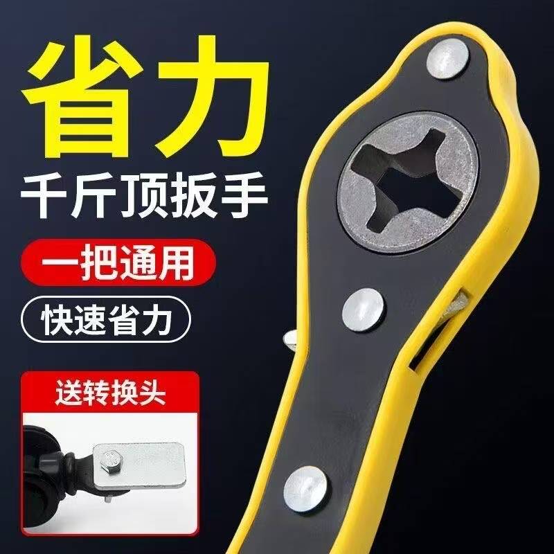 千斤顶省力扳手换胎立顶车载棘轮小汽车用轮胎工具套装配件助力器 到手价¥6.80