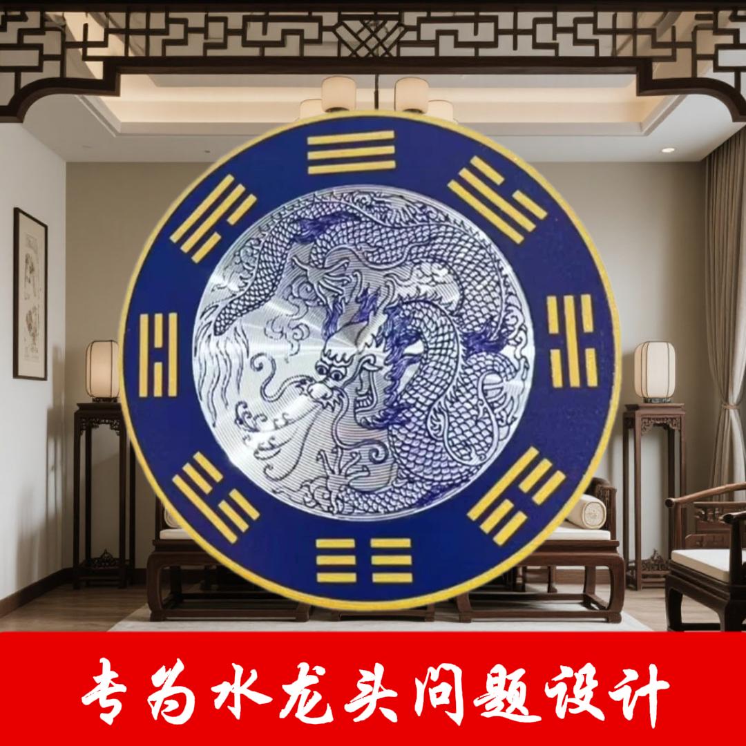 【老师推荐】青龙贴洗衣机地漏水龙头专用汽车装饰摆件贴纸 到手价¥3.98