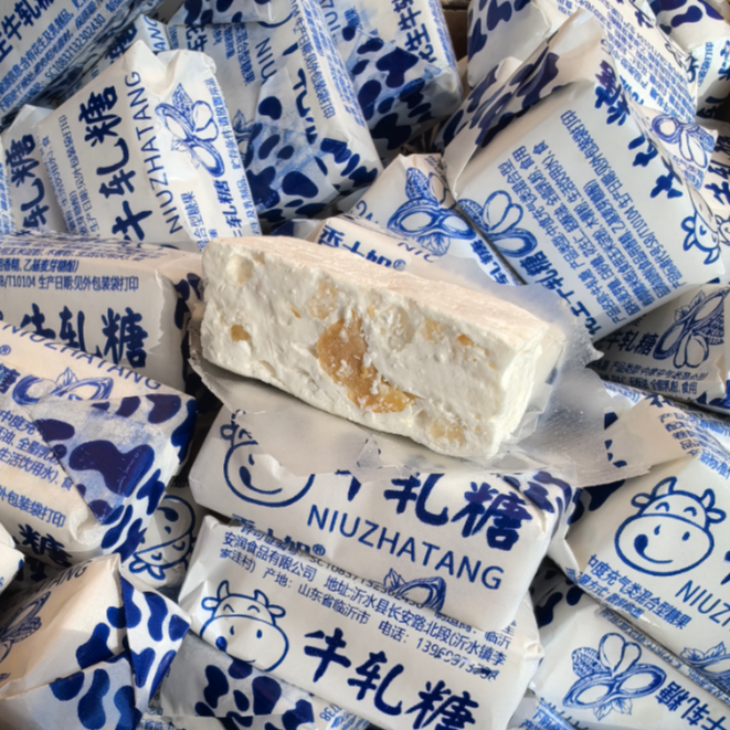 XL【9.9发120块】传统老式花生牛轧糖童年回忆好吃奶香 到手价¥9.90