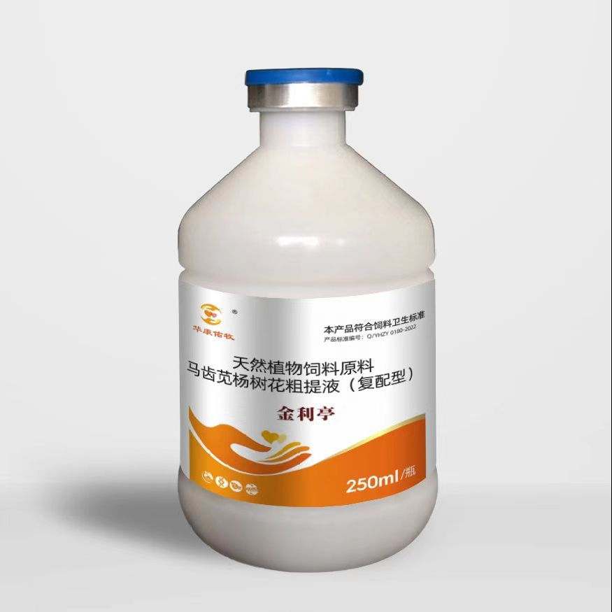 金利亭兽用牛羊拉稀添加剂 到手价¥29.00
