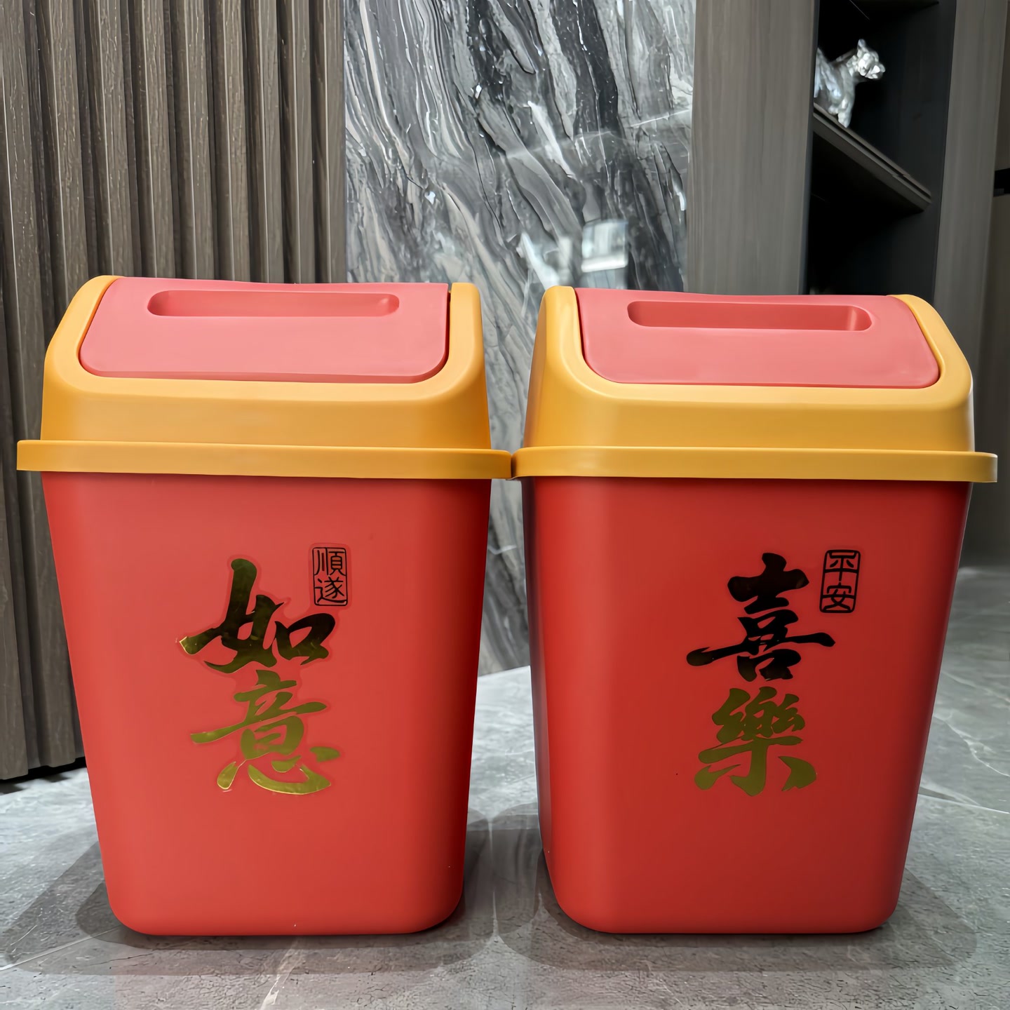 【买一送一】喜庆大号垃圾桶摇盖客厅高颜值厨房卫生间垃圾桶 到手价¥13.90
