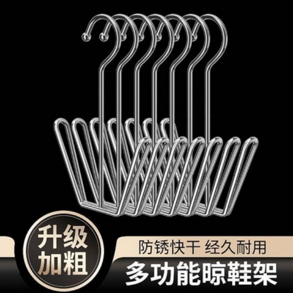 不锈钢晒鞋架阳台窗台防风晾鞋架子加粗晒鞋利器免打孔多功能 到手价¥9.90