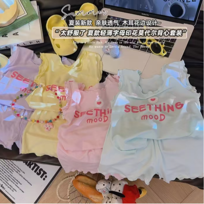 儿童莫代尔家居服套装韩版背心套装 到手价¥8.99
