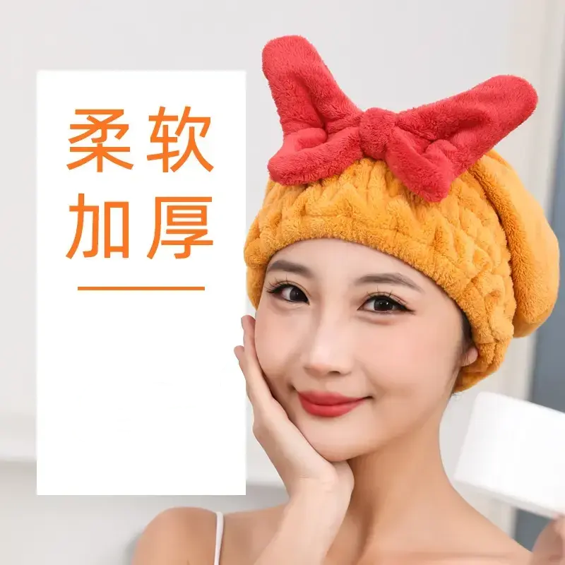 珊瑚绒新款蝴蝶结干发帽浴帽吸水速干女性时髦沐浴包头擦头 到手价¥19.90