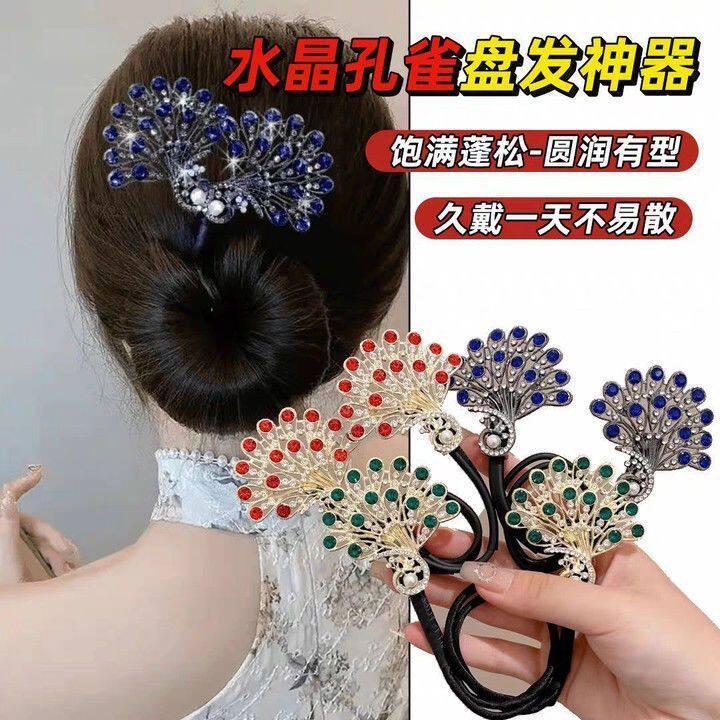 2026新款孔雀开屏盘发神器后脑勺头饰优雅扭扭夹妈妈丸子头发夹女 到手价¥9.80