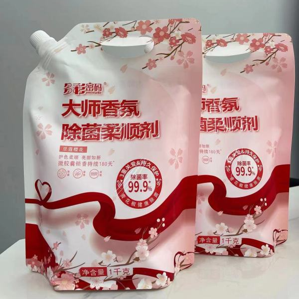 【新年大促】体验多彩密码大师香氛柔顺剂拍一发两袋Z 图片 5