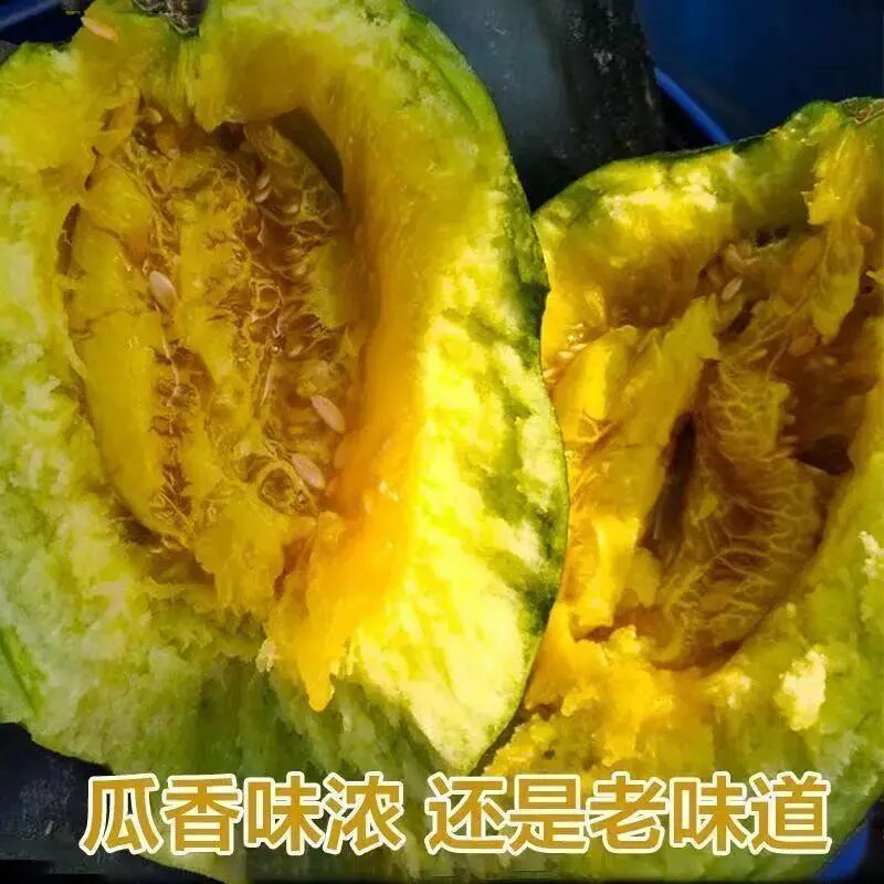 黑皮面瓜种子黑皮甜香瓜大黑皮面瓜种子香瓜春季播种瓜果种子 到手价¥3.88