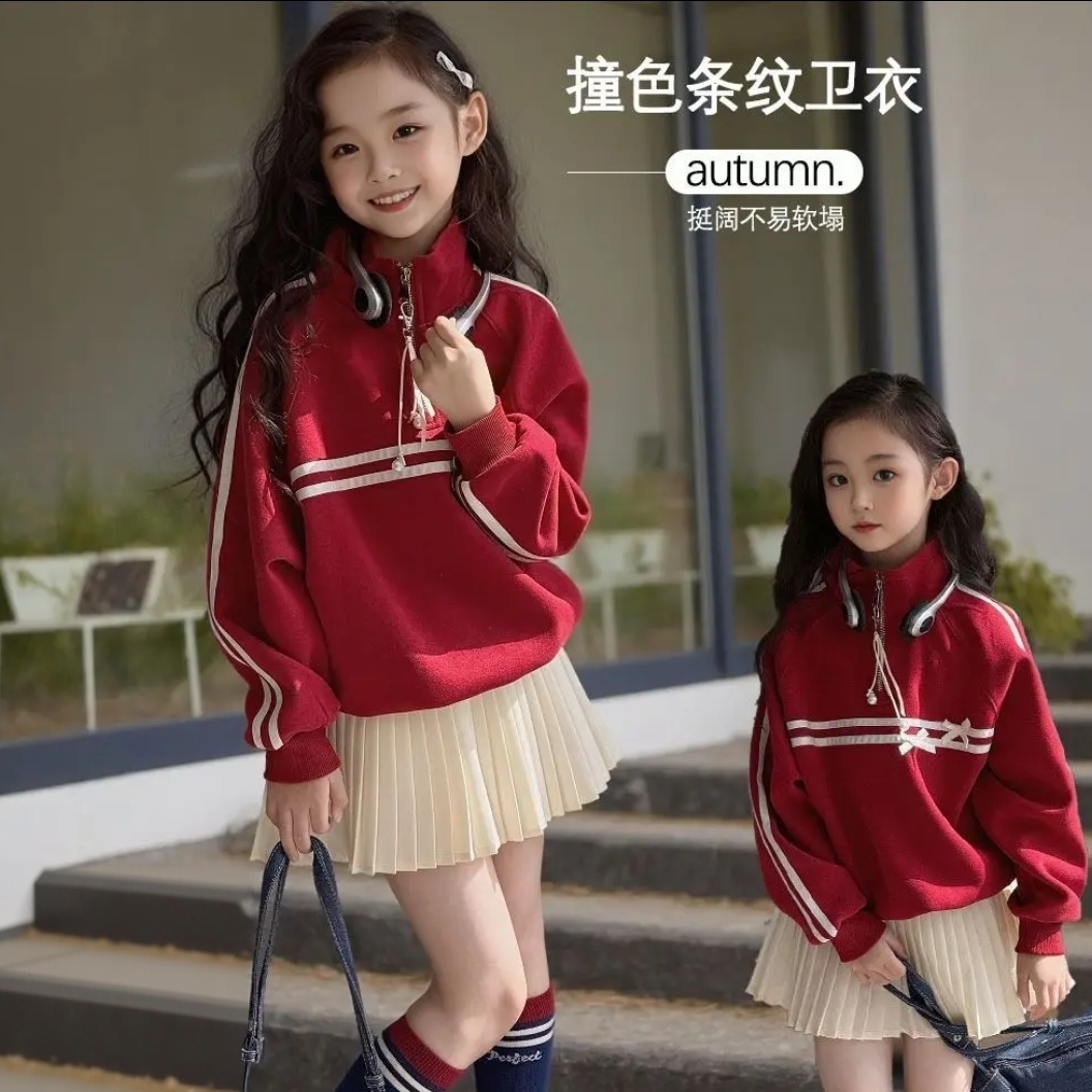【年款高定自制款】女童加绒软糯糯撞色条立领中大童卫衣12139 到手价¥23.90