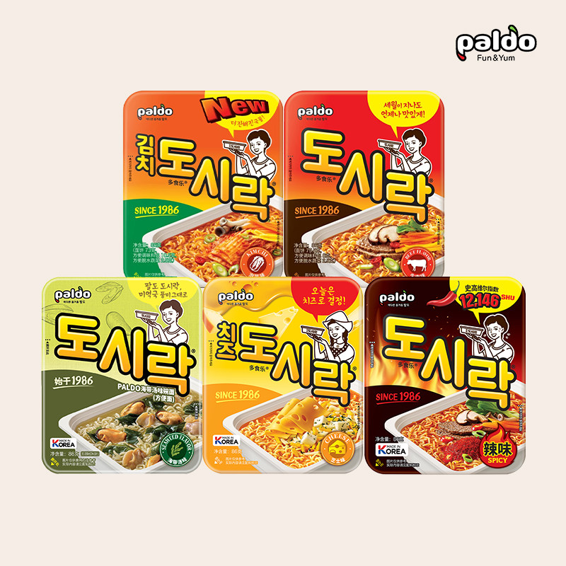 【热巴明星同款】苦柑iu韩国PALDO八道牛肉味韩剧碗面 到手价¥16.90