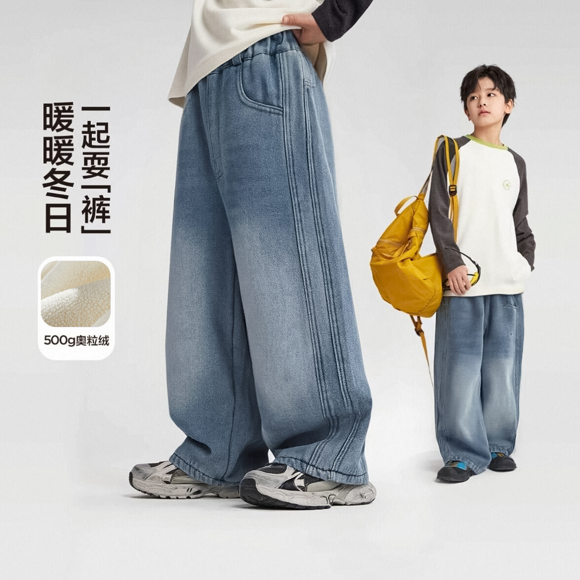 【主播推荐】【顾奈】加密加厚儿童加绒冬保暖男女童弯刀牛仔裤X 到手价¥39.90