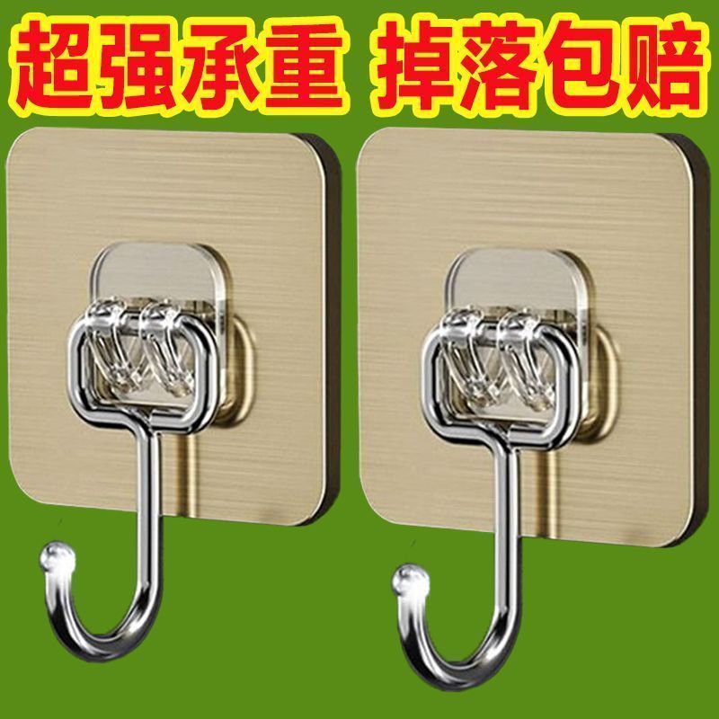 【活动】【30个装】加大挂钩超强粘力墙上免打孔厨房宿舍重物粘钩 到手价¥9.90