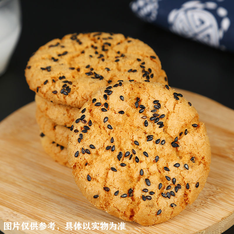 糖尿病人专用无糖零食品铁棍山药桃酥饼干健康早餐传统糕点心整箱 图片 3