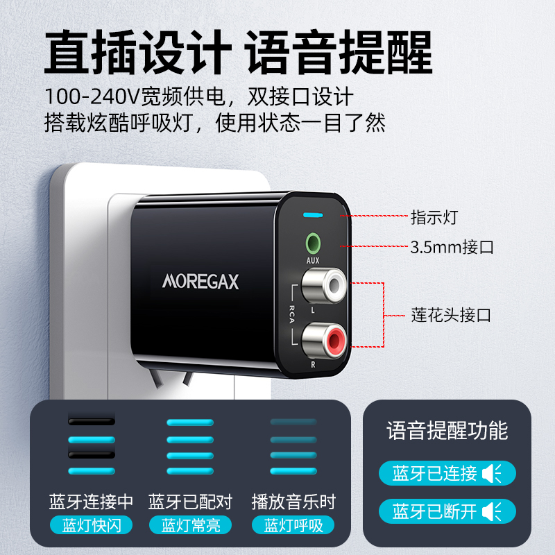 老功放改装蓝牙接收器6.0音箱响转换无线音频适配器无损播放模块 图片 5