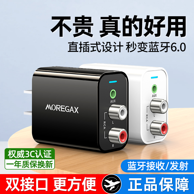 老功放改装蓝牙接收器6.0音箱响转换无线音频适配器无损播放模块 图片 1
