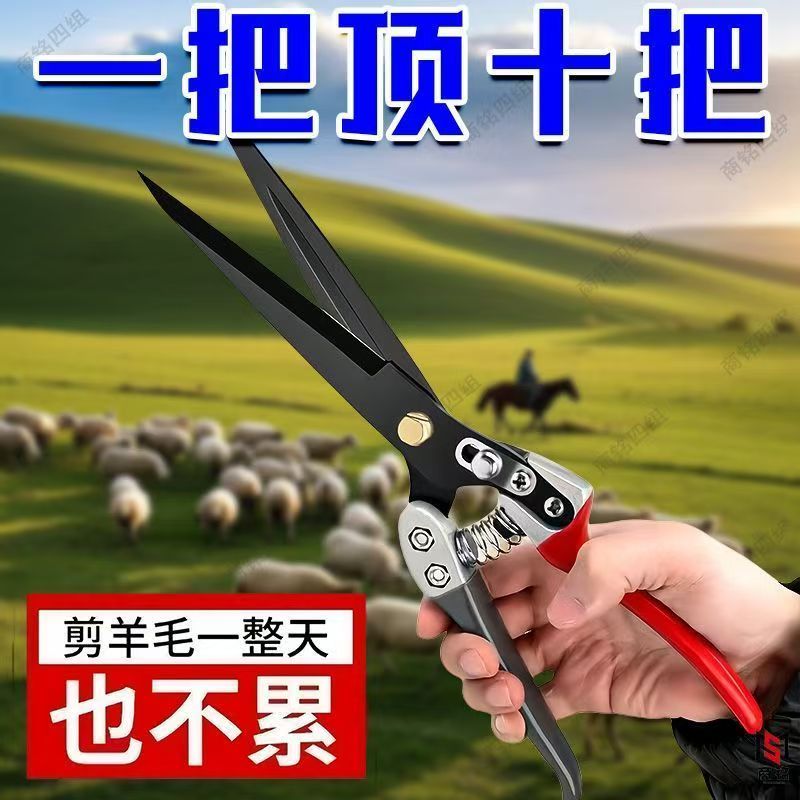 高端新款SK-5钢大号弹簧剪刀纯手工剪刀兔毛子手动剪刀羊毛剪 到手价¥17.90