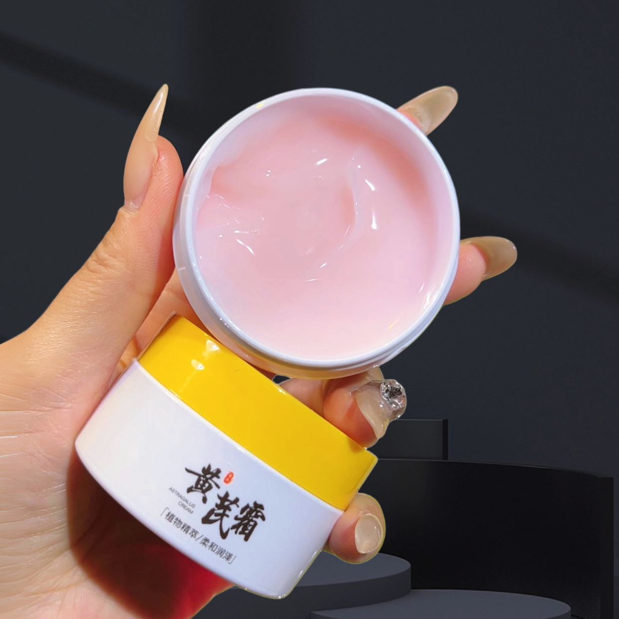 【4.9/三瓶】老国货黄芪霜滋润保湿补水提亮肤色面霜正品 到手价¥4.90