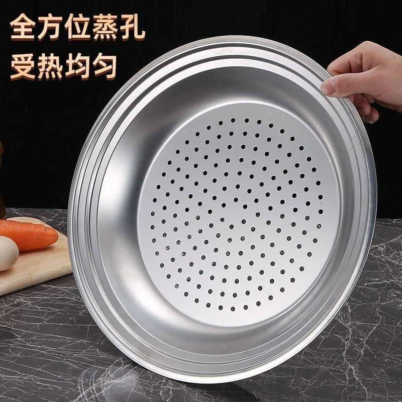 【适用多规格的炒锅蒸盘】一个解决《30-32-34》规格炒锅的蒸盘 到手价¥29.90