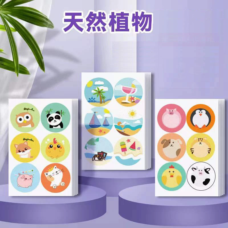 【户外神器】夏季大人儿童孕婴儿通用精油贴可爱便携植物精油防护 到手价¥9.90