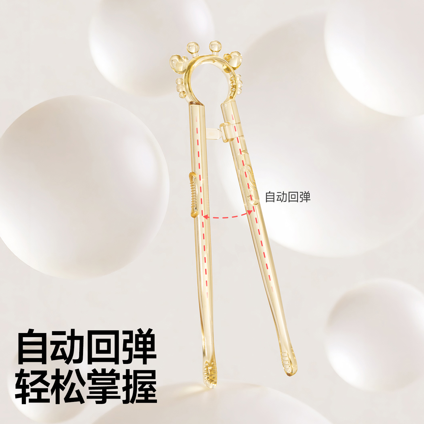 【上手就会】宝宝训练筷儿童筷子1-6岁虎口学习筷自动回弹防摔 到手价¥19.90