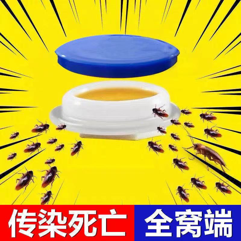 杀虫剂 蟑螂药 吡虫啉杀螂胶饵 家用除虫 图片 3