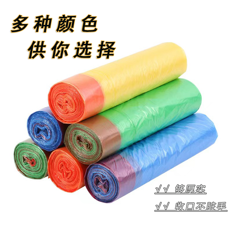 家用一次性抽绳垃圾袋 家有手提式垃圾袋宿舍好物必备提拉不脏手 到手价¥19.90