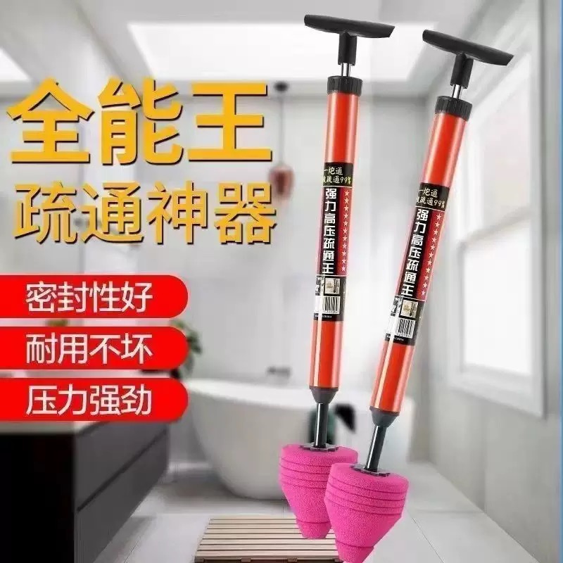 马桶疏通器通厕所神器疏通下水道家用气压式坐便器管道堵塞一炮通 到手价¥6.50