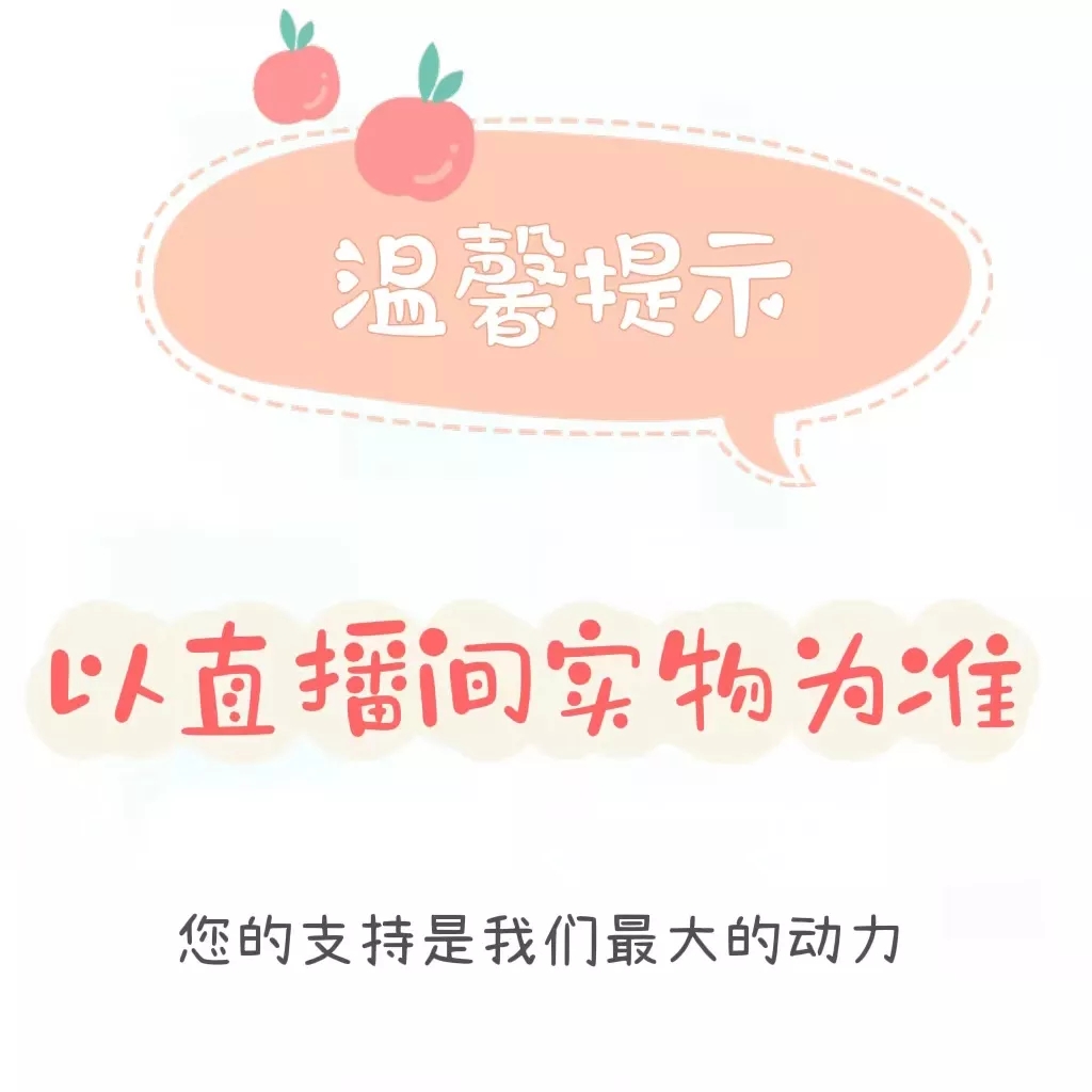 贝依诺电热蚊香液套装(临期到2027年4月份)R078【TY】 图片 4