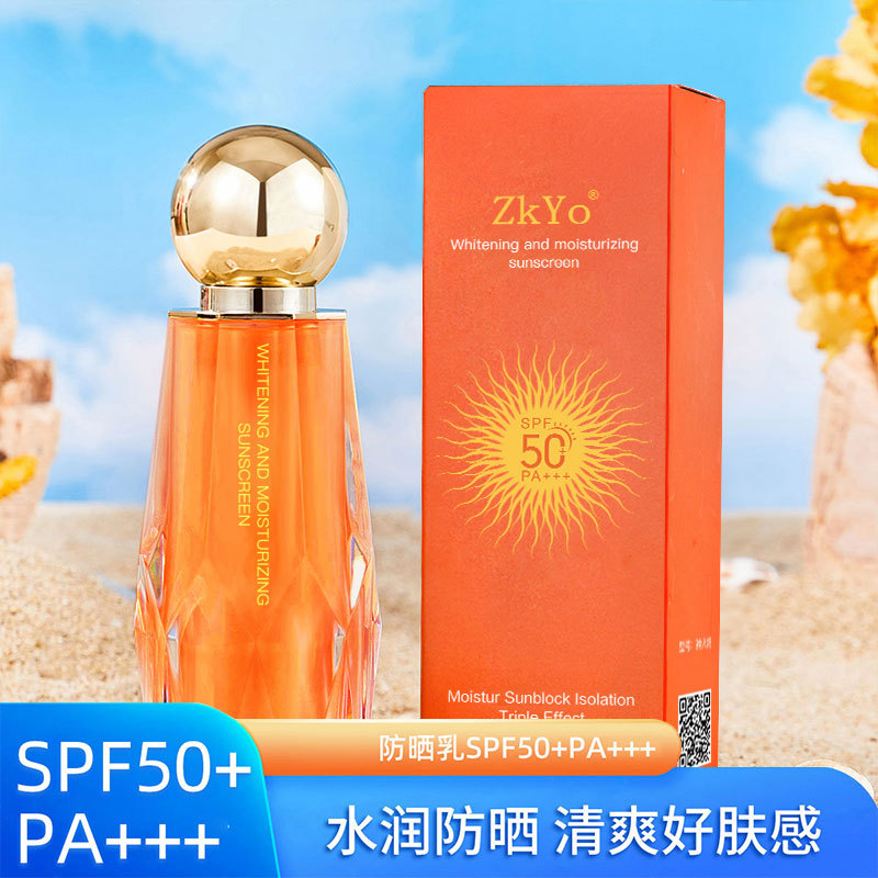 【美白隔离防晒三合一】ZKYO美白补水防晒霜SPF50+PA+++军训旅游 到手价¥19.90
