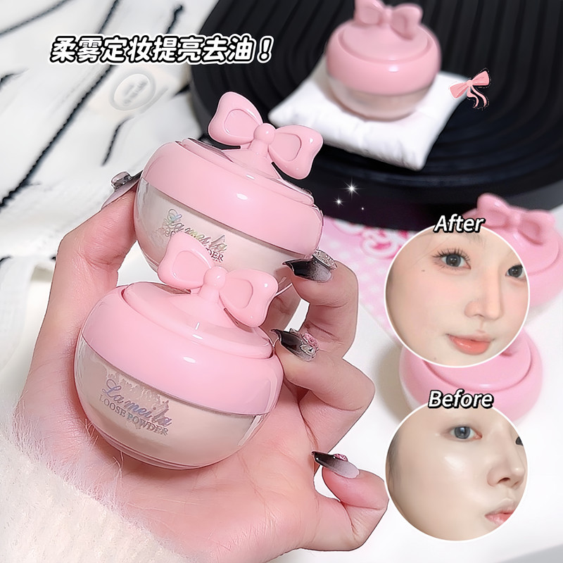 【LY】少女心爆棚！蝴蝶结定妆散粉控油提亮特久妆效高级定妆蜜粉 到手价¥5.99