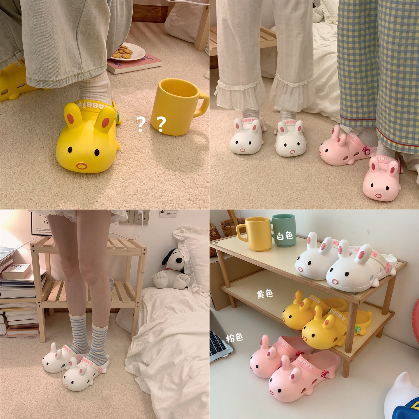 细细条 可爱卡通兔子洞洞鞋女夏学生外穿防滑ins少女心包头凉拖鞋 图片 5